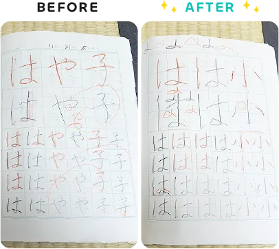 生徒様の書道作品03